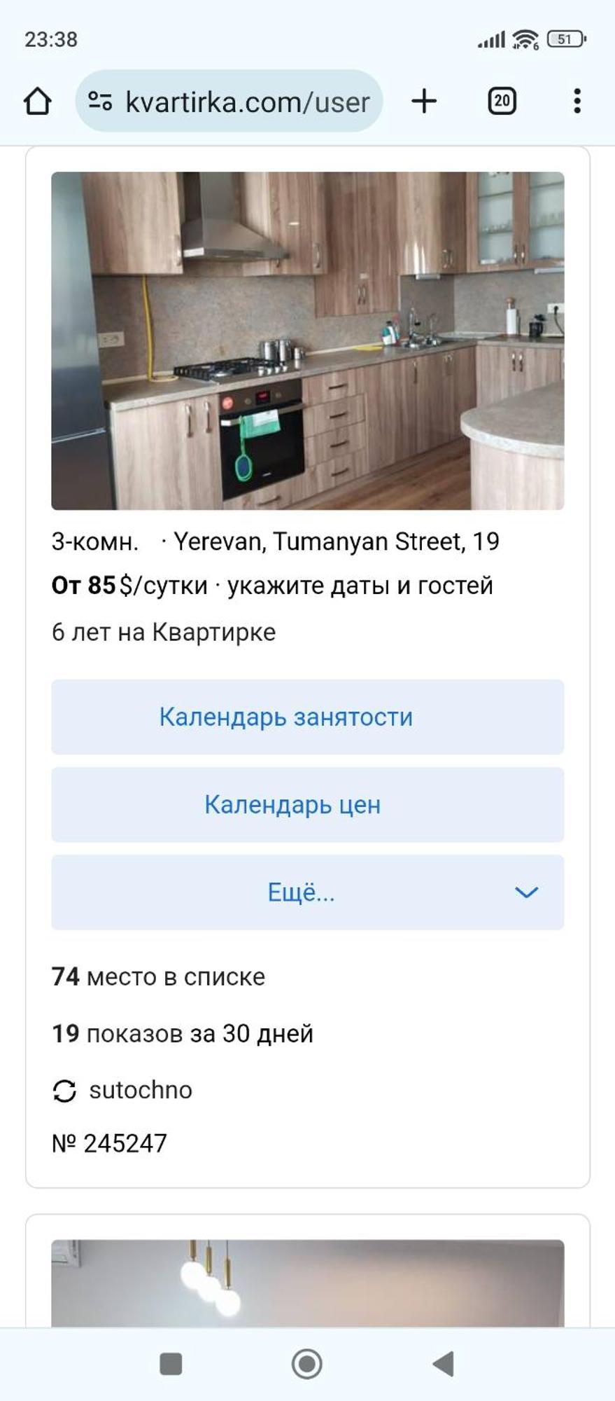 Apartment On Tumanyan Street,19 Erevan Exterior foto